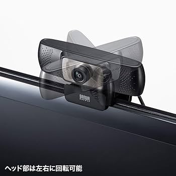 【未使用】サンワサプライ 会議用ワイドWEBカメラ 150°超広角200万画素 SANWA SUPPLY WEB会議カメラ 超広角150度ワイドレンズ 100万画素